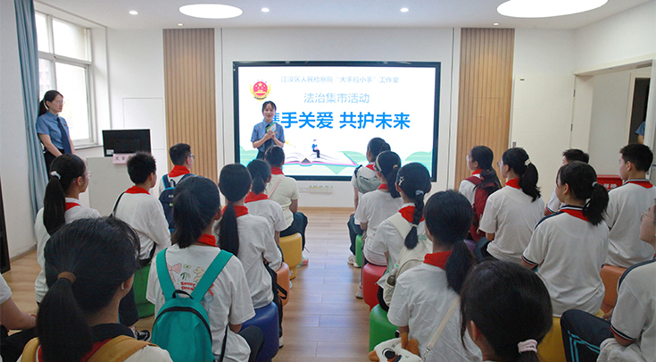 心尖上的检察｜“六一”儿童节检察开放日限定版法治集市开张啦！