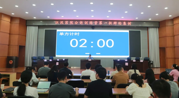集训开练 为公诉能力提升“加油赋能”