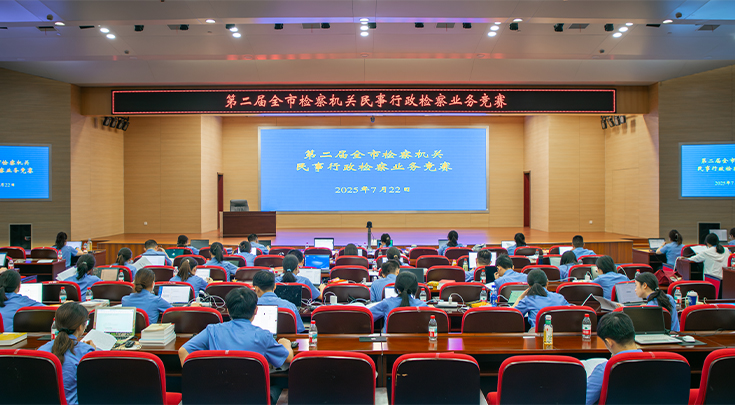 喜报！她获评全市民事行政检察业务双标兵！
