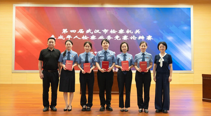 喜报！我院干警获评武汉市未检业务能手！