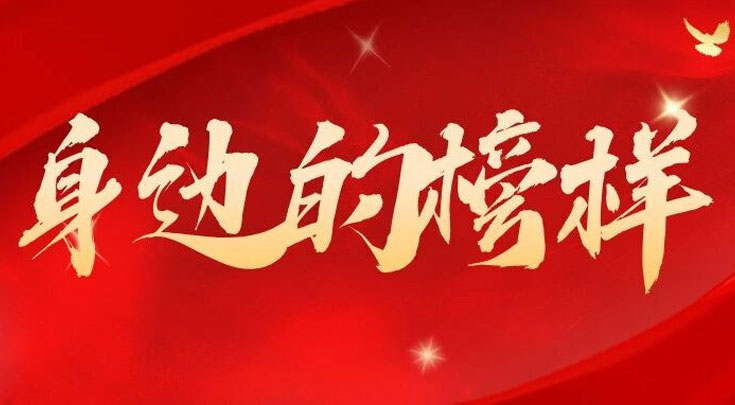 身边的榜样｜尹国传：以匠心守公正 以传承铸检魂