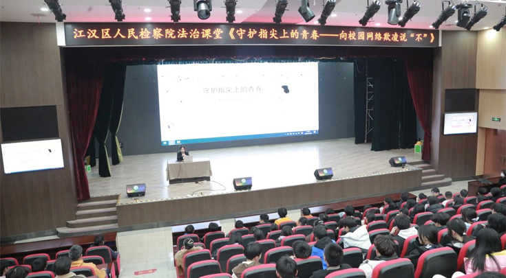 心尖上的检察｜这个宪法日，我们与青春同行！