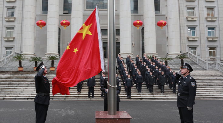 开工啦！新春伊始国旗红 奋楫扬帆启新程