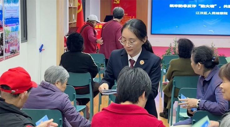 “检察蓝”守护“钱袋子”，普法春风进社区