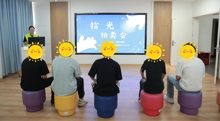当“人生”被摆上拍卖台，他们重新算了一笔账